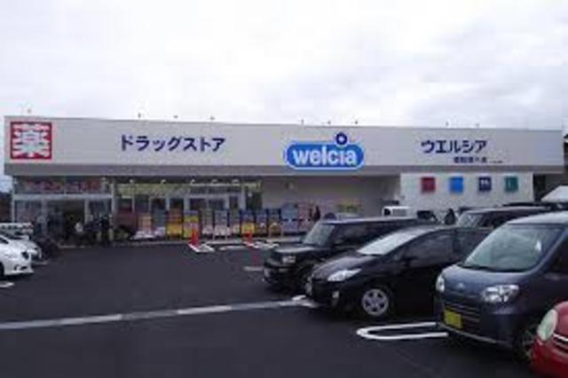 その他　ウエルシア　姫路網干店（その他）まで100m