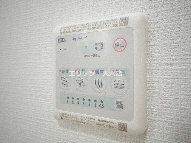 その他　下駄箱