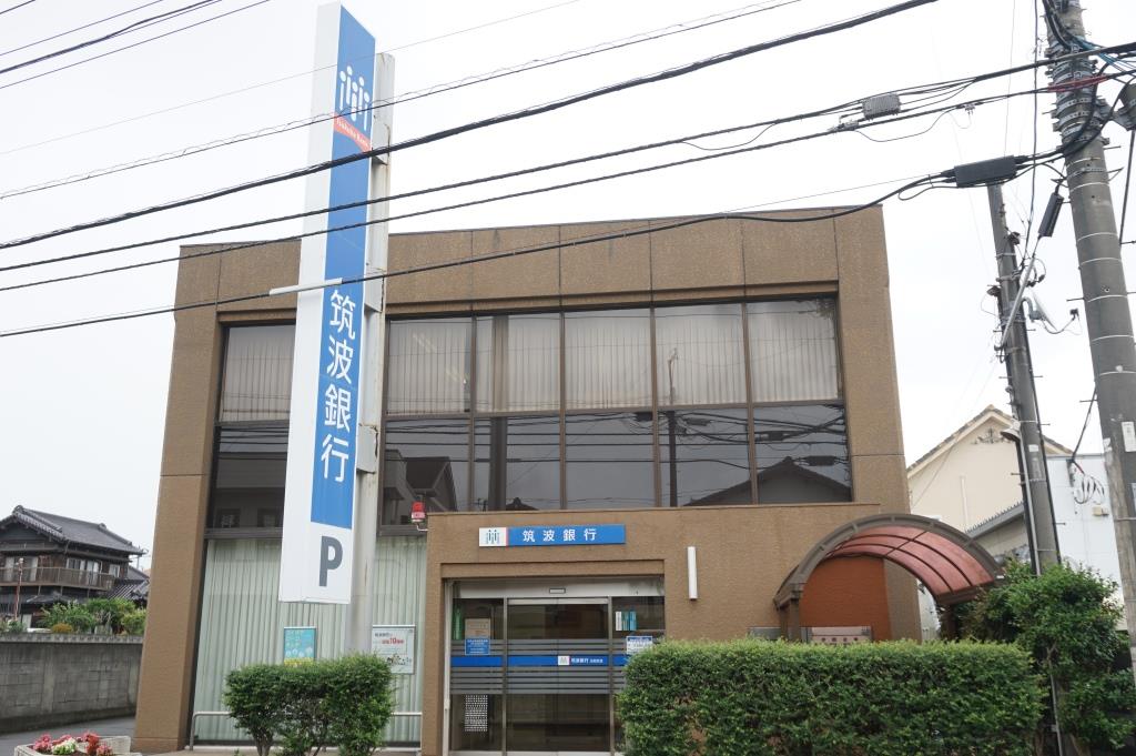銀行　筑波銀行北柏支店（銀行）まで275m