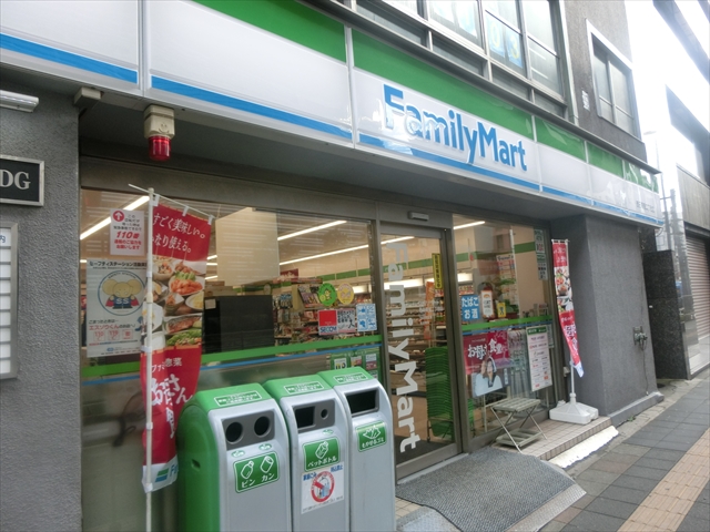 コンビニ　ファミリーマート 西日暮里二丁目店（コンビニ）まで195m