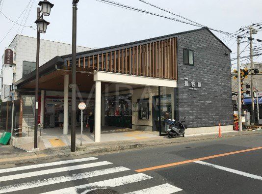 その他　長谷駅(江ノ電 江ノ島電鉄線)（その他）まで200m