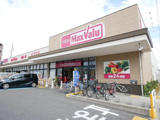 スーパー　マックスバリュ瑞穂通店（スーパー）まで153m