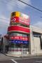 ドラックストア　サンドラッグ野田店（ドラッグストア）まで486m
