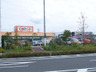 その他　まるまつ岩切店（その他）まで532m