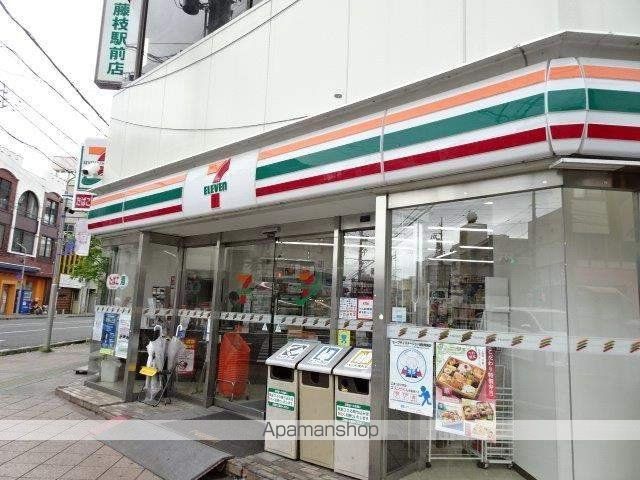 コンビニ　セブンイレブン（コンビニ）まで900m