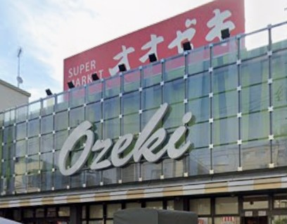 スーパー　Ozeki オオゼキ 上野毛店（スーパー）まで475m