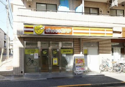 その他　chocoZAP(チョコザップ) 東中野四丁目（その他）まで222m