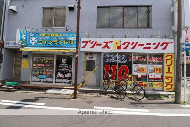 その他　コインランドリー（その他）まで233m