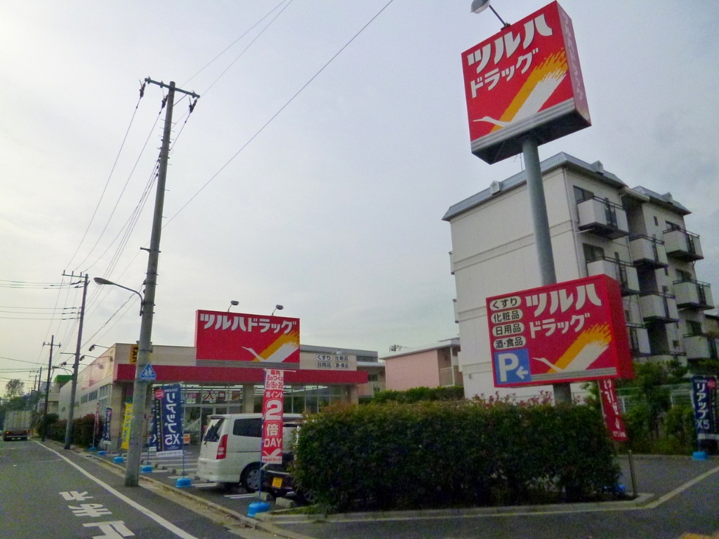 ドラックストア　ツルハドラッグ 北葛西4丁目店（ドラッグストア）まで417m