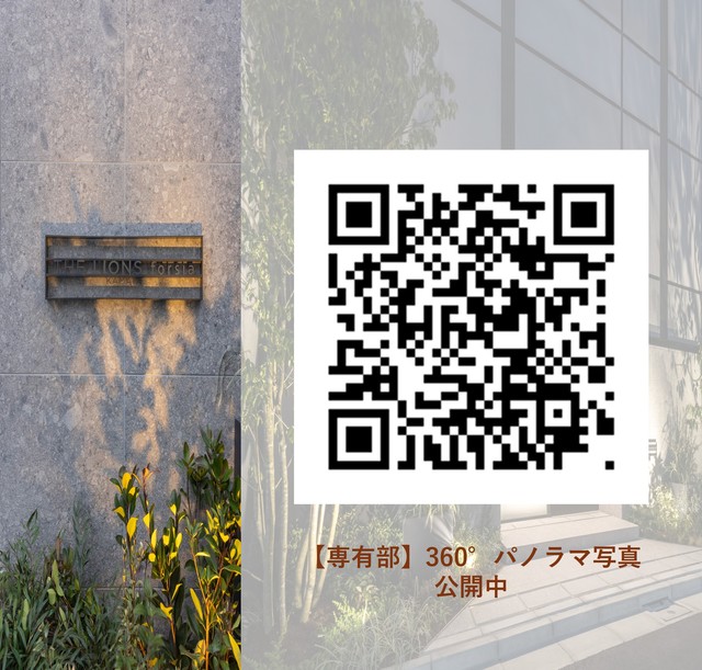 その他　※写真は同タイプ住戸です。