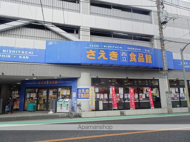 スーパー　（株）さえき／西立食品館（スーパー）まで309m