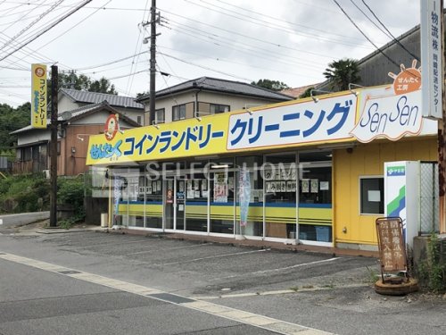 その他　コインランドリーせんたっく細川店（その他）まで210m