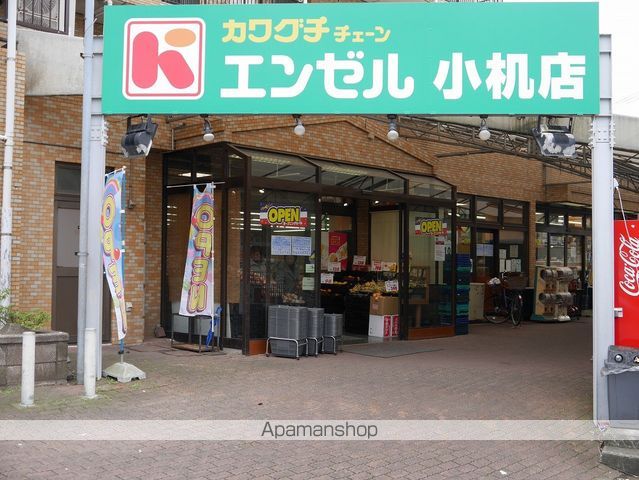 スーパー　エンゼル小机店（スーパー）まで4764m