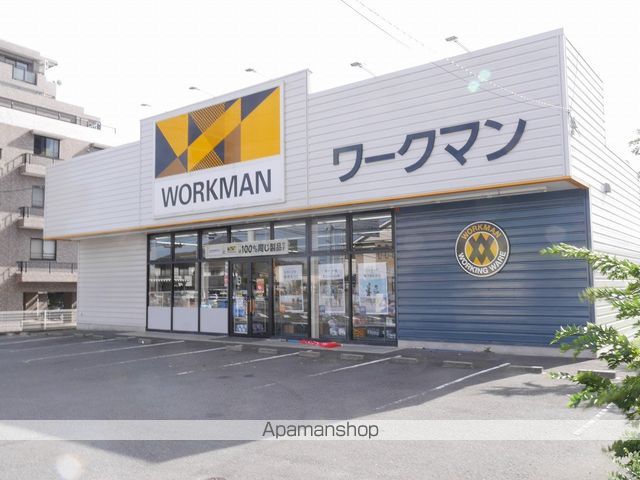 その他　ワークマン　横浜小机店（その他）まで5027m
