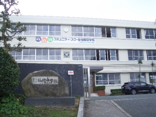中学校　福間中学校（中学校）まで482m