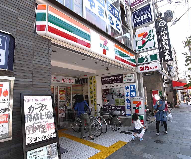 コンビニ　セブンイレブン京都千本中立売店（コンビニ）まで389m