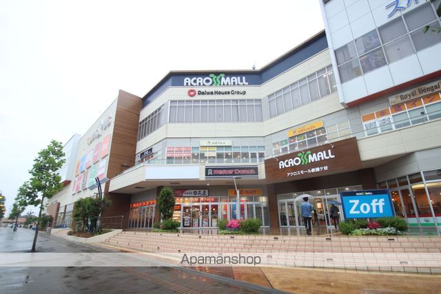 スーパー　アール元気アクロスモール新鎌ケ谷店（スーパー）まで565m