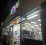 ドラックストア　どらっぐぱぱす日本橋浜町店（ドラッグストア）まで270m