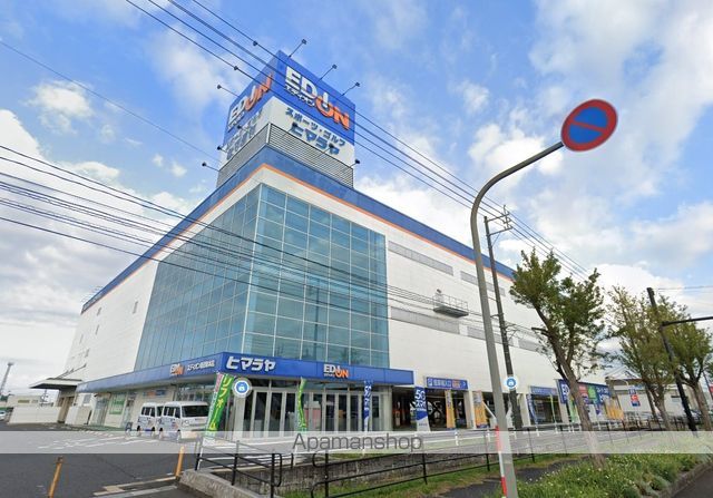 ショッピングセンター　エディオン新鳥取本店（ショッピングセンター）まで752m