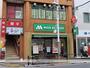 飲食店　モスバーガー上板橋北口店（飲食店）まで2650m