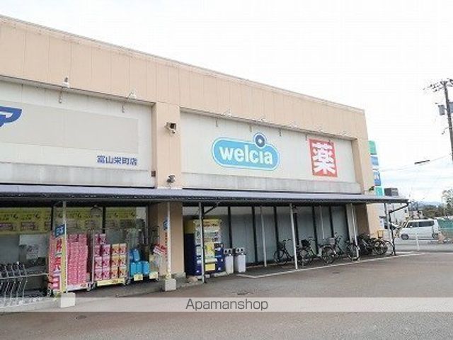 ドラックストア　Welcia薬局（ドラッグストア）まで1064m