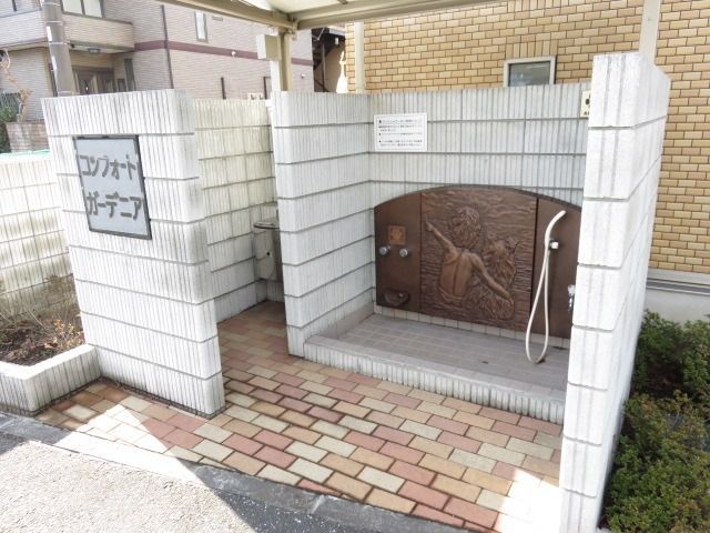 その他共有部分　ペット設備