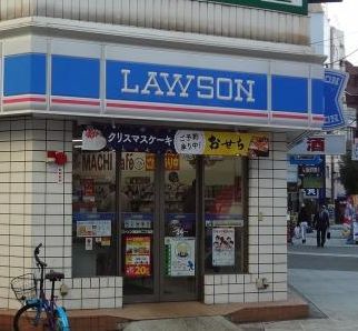 コンビニ　ローソン 難波中二丁目店（コンビニ）まで90m