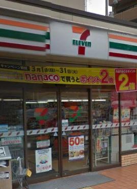 コンビニ　セブンイレブン 大阪難波中3丁目南店（コンビニ）まで90m