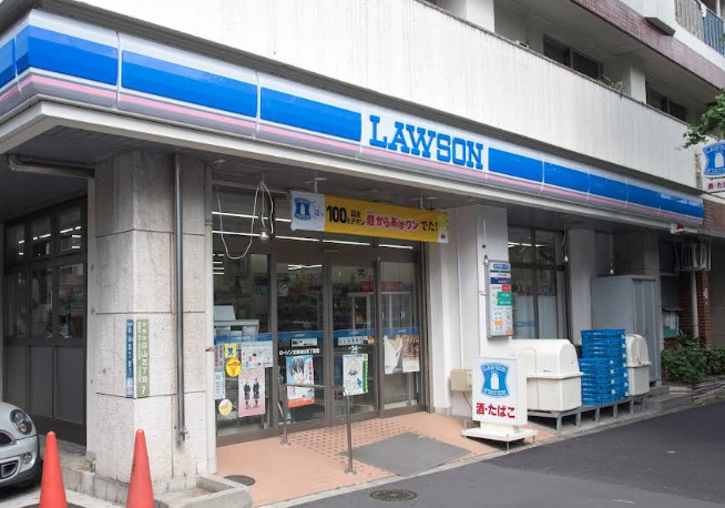 コンビニ　ローソン 文京白山五丁目店（コンビニ）まで445m