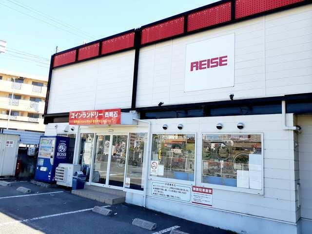 その他　コインランドリー 西明石店まで1000m