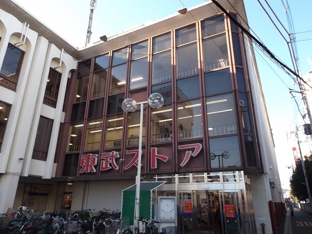 スーパー　（株）東武ストア 上福岡店（スーパー）まで1368m