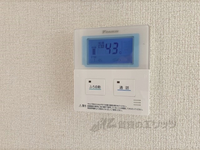 その他設備　給湯器リモコン