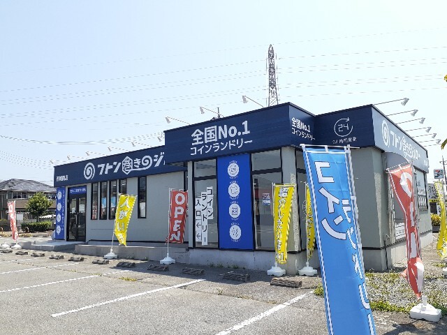 その他　フトン巻きのジロー小山西城南店（その他）まで80m