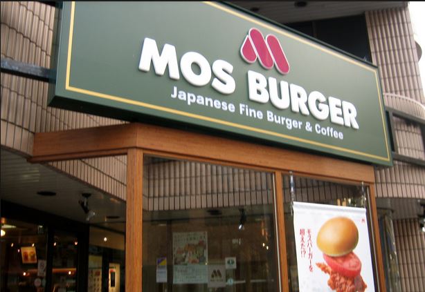 飲食店　モスバーガー四谷四丁目店（飲食店）まで418m
