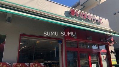 スーパー　まいばすけっと妙蓮寺駅南店（スーパー）まで670m