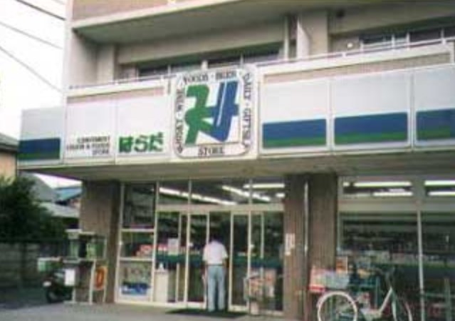 その他　原田酒店（その他）まで364m
