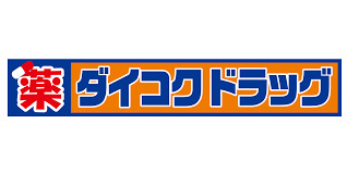 ドラックストア　ダイコクドラッグ 淡路駅前店（ドラッグストア）まで128m