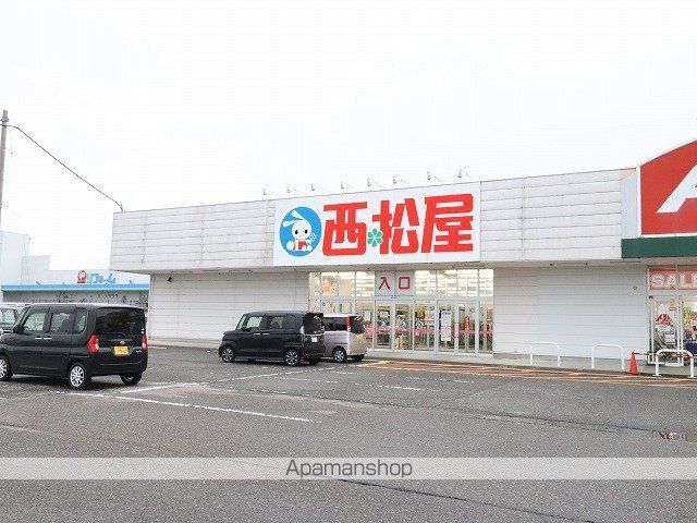 その他　西松屋（その他）まで1638m