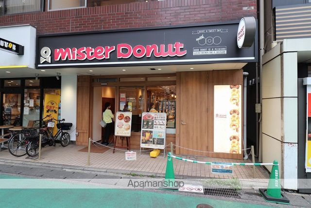 飲食店　ミスタードーナツ（飲食店）まで37m