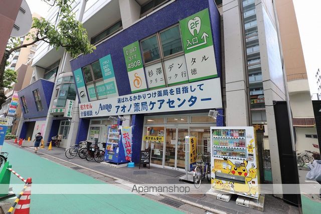 ドラックストア　アオノ薬局（ドラッグストア）まで67m