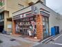 コンビニ　セブン-イレブン 西新宿３丁目店（コンビニ）まで256m