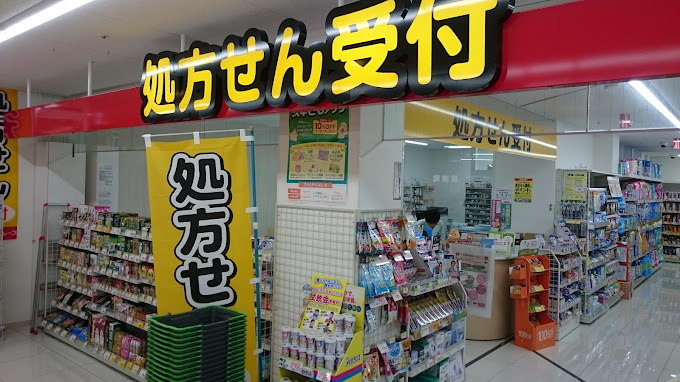 フジパレス新伊丹駅東ウエストの周辺写真