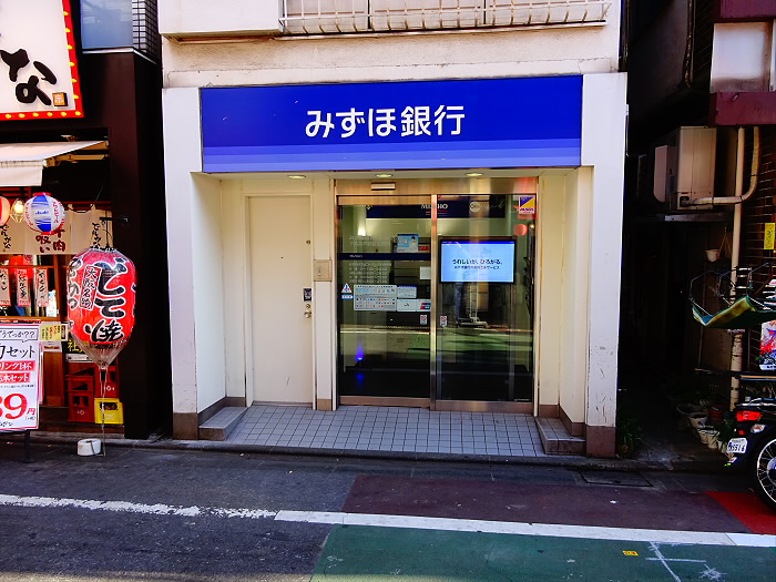 銀行　みずほ銀行ATM（銀行）まで399m