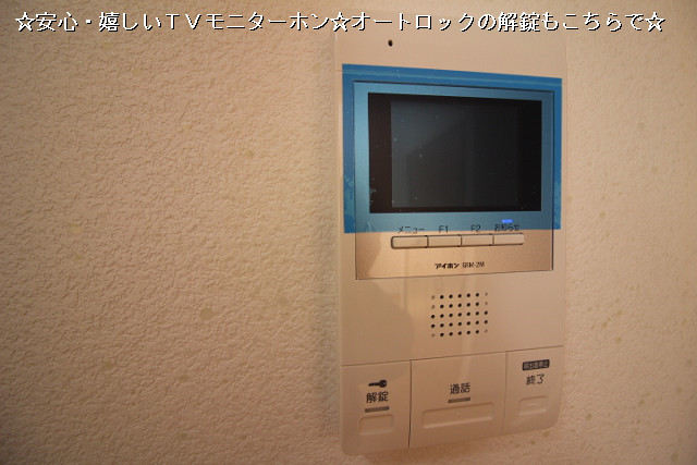 Flower Comfortのその他写真