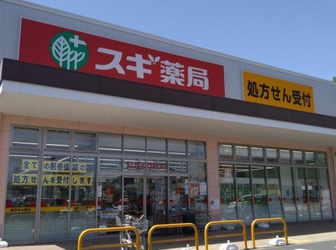 ロイヤルふじの周辺写真