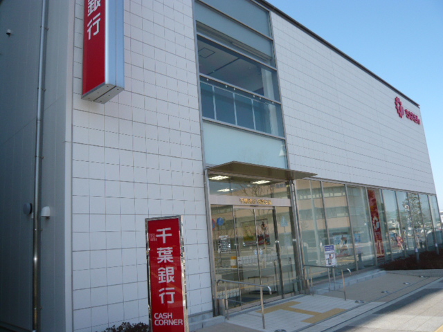 銀行　千葉銀行守谷支店（銀行）まで994m
