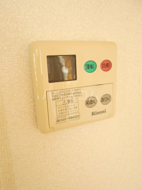 ファミール日之出C棟のその他写真