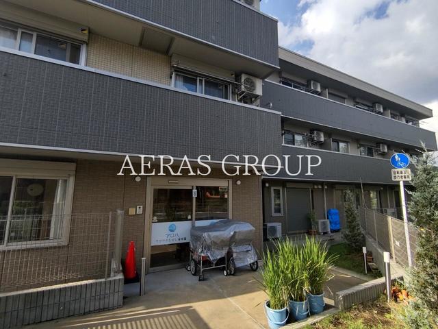 幼稚園・保育園　アロハちがさきひがし保育園（幼稚園・保育園）まで206m