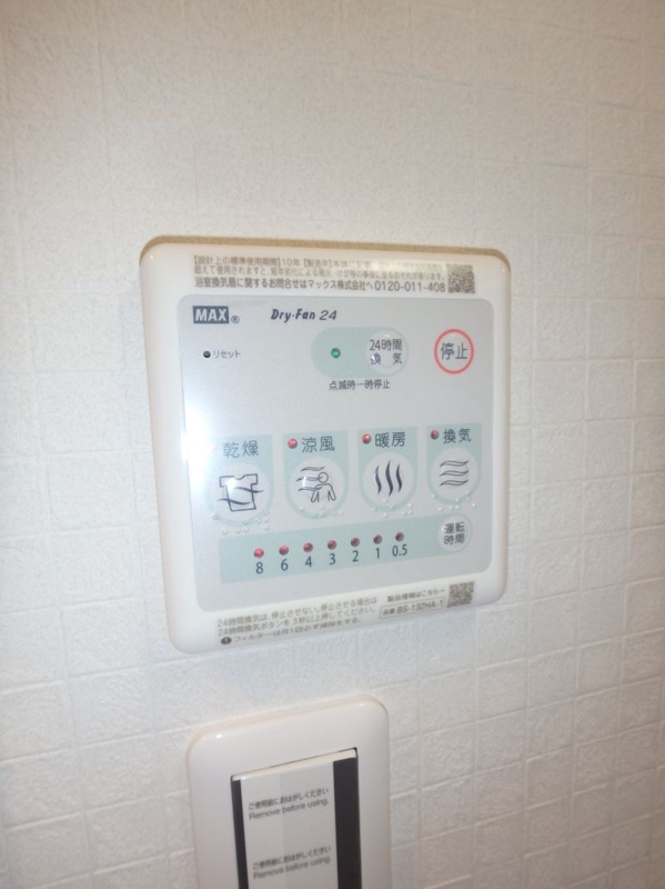 地下鉄御堂筋線 西田辺駅 徒歩1分 8階建 築4年のその他写真