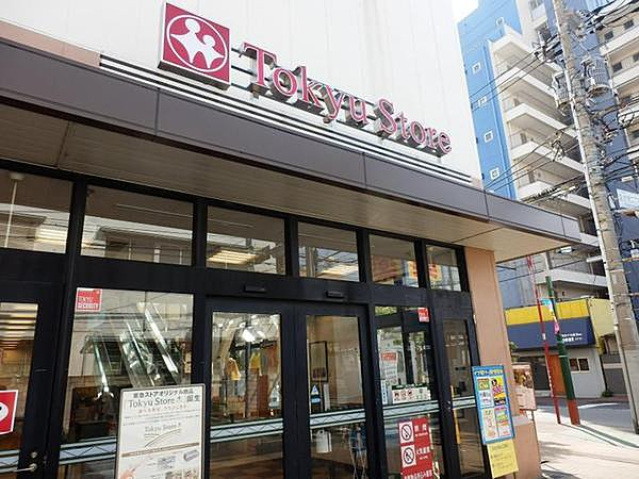 スーパー　東急ストア久が原店（スーパー）まで241m